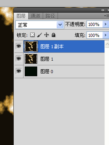 小编教你Adobe Photoshop制作一道闪电特效的操作教程 小编教你华为笔记本电脑进入bios设置的方法教学