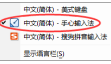 小编教你手心输入法输入大写日期的详细操作步骤