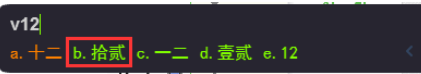 小编教你手心输入法输入大写日期的详细操作步骤