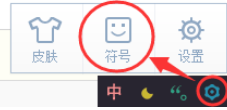 小编教你手心输入法输入大写日期的详细操作步骤