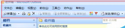 小编教你微软邮箱将文件默认路径c盘改为盘d的详细操作教程