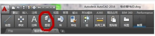 小编教你AutoCAD2016文件中建立图层的简单操作教程 小编教你华为笔记本电脑进入bios设置的方法教学