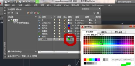 小编教你AutoCAD2016文件中建立图层的简单操作教程 小编教你华为笔记本电脑进入bios设置的方法教学