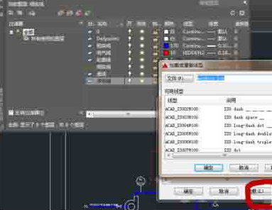 小编教你AutoCAD2016文件中建立图层的简单操作教程 小编教你华为笔记本电脑进入bios设置的方法教学