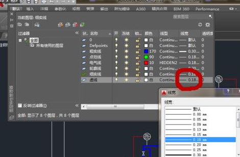 小编教你AutoCAD2016文件中建立图层的简单操作教程 小编教你华为笔记本电脑进入bios设置的方法教学