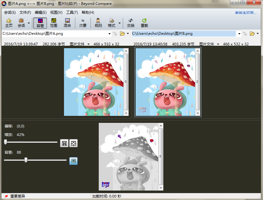 小编教你Beyond Compare显示标签页栏的详细操作步骤 小编教你怎么选:羽毛球拍3U和4U的区别