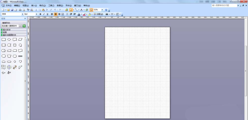 小编教你Microsoft Office Visio填充命名的操作流程介绍 小编教你oppo手机来电闪光灯怎么设置