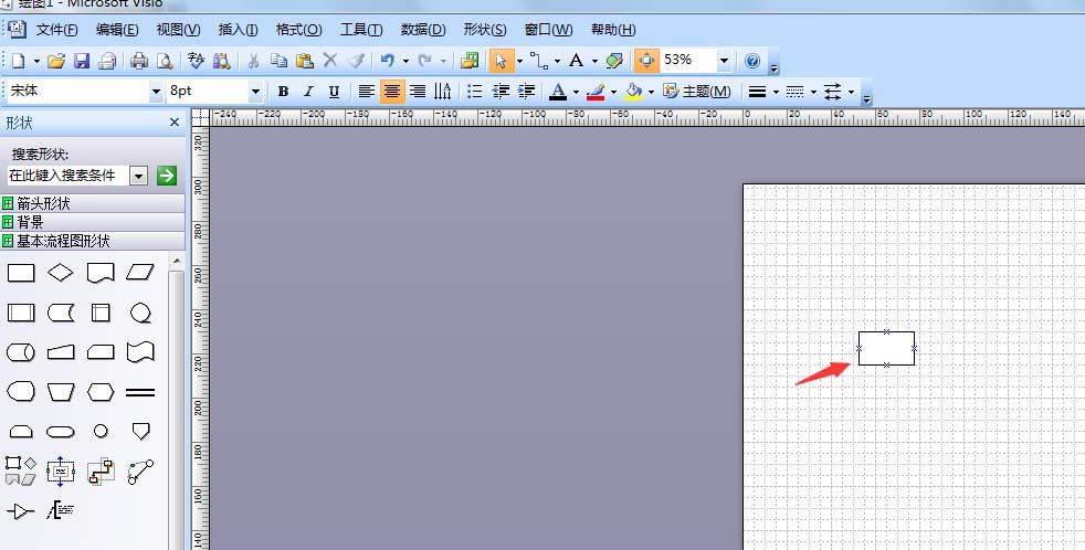 小编教你Microsoft Office Visio填充命名的操作流程介绍 小编教你oppo手机来电闪光灯怎么设置