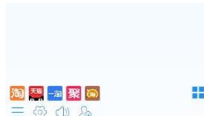 小编教你阿里旺旺进行语音设置的具体流程介绍