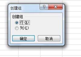小编教你excel2007中使用组合功能的操作步骤 小编教你g502鼠标宏怎么设置