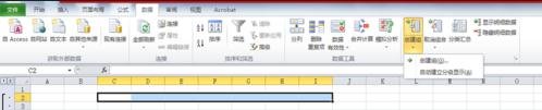 小编教你excel2007中使用组合功能的操作步骤 小编教你g502鼠标宏怎么设置