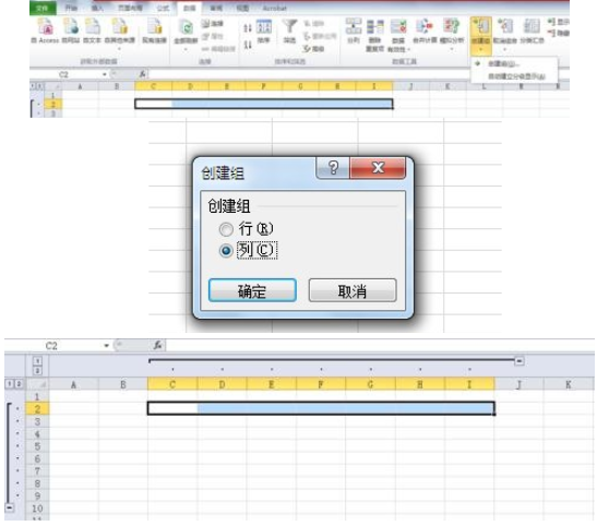 小编教你excel2007中使用组合功能的操作步骤 小编教你g502鼠标宏怎么设置