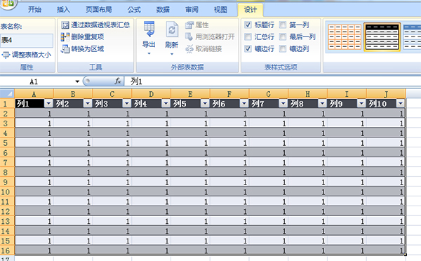 小编教你office2007套用表格格式的操教程 小编教你oppo手机来电闪光灯怎么设置