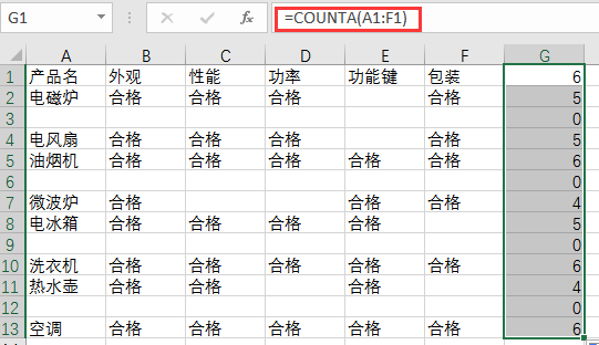 小编教你Excel表格批量删除空白行的操作教程 小编教你如何给win10系统硬盘分区