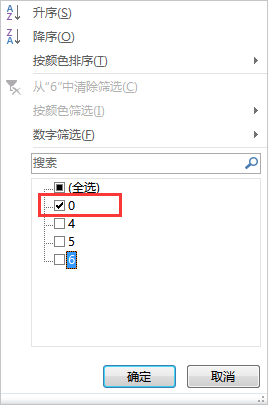 小编教你Excel表格批量删除空白行的操作教程 小编教你如何给win10系统硬盘分区