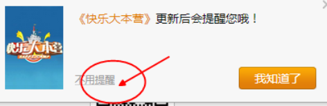 小编教你猎豹浏览器设置剧情提醒的详细操作步骤