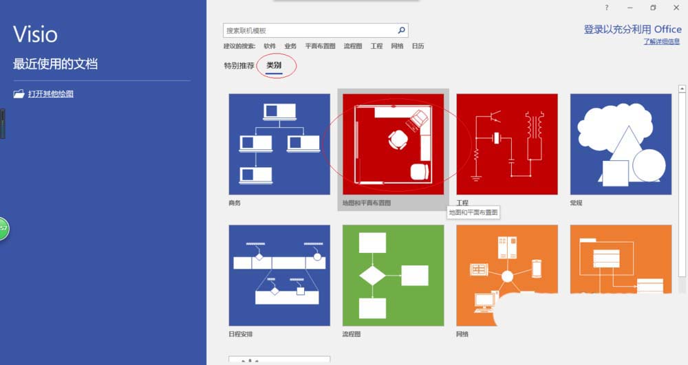 小编教你Microsoft Office Visio中图纸批量替换文本内容的操作教程 小编教你主板上有个红灯一直亮怎么办