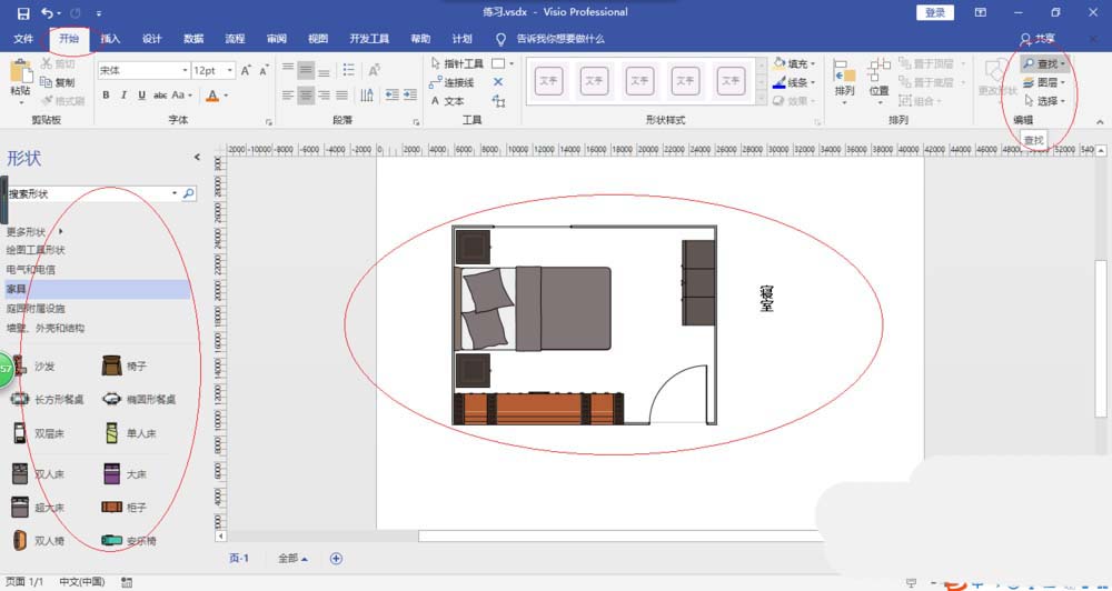 小编教你Microsoft Office Visio中图纸批量替换文本内容的操作教程 小编教你主板上有个红灯一直亮怎么办