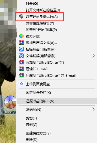 小编教你UltraISO制作U盘启动盘的操作教程 小编教你怎么选:羽毛球拍3U和4U的区别