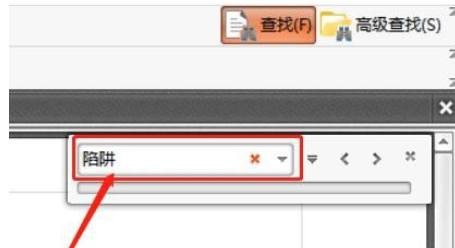 小编教你迅捷pdf编辑器搜索关键字的详细流程介绍