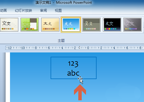 小编教你PowerPoint Viewer设置文本框不自动调整大小的具体操作方法 小编教你怎么选:羽毛球拍3U和4U的区别