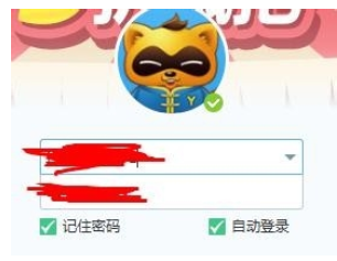 小编教你yy语音申请账号保护的详细流程介绍