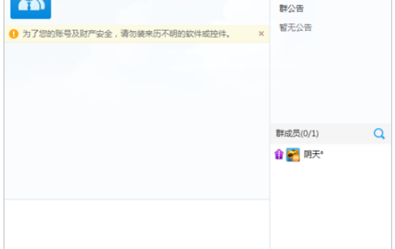 小编教你yy语音创建群组的具体步骤讲述