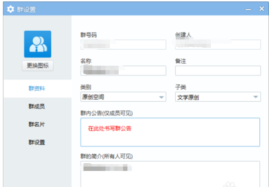 小编教你yy语音创建群组的具体步骤讲述