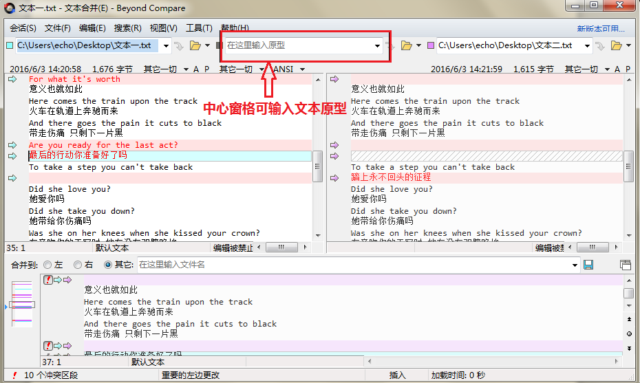 小编教你Beyond Compare只显示可合并文本内容的具体操作步骤 小编教你oppo手机来电闪光灯怎么设置
