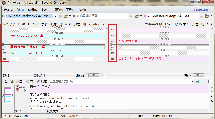 小编教你Beyond Compare只显示可合并文本内容的具体操作步骤 小编教你oppo手机来电闪光灯怎么设置