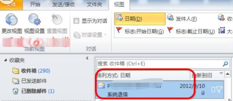 小编教你Microsoft Office Outlook查看邮件头以及邮件属性的具体步骤介绍 小编教你免费永久激活win10