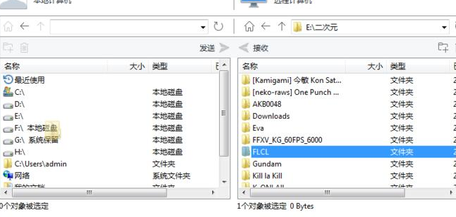 小编教你teamviewer进行文件传输的详细步骤讲述 小编教你oppo手机来电闪光灯怎么设置