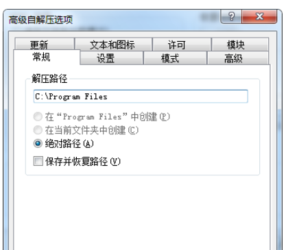 小编教你winrar制作程序安装包的详细方法介绍 小编教你win10系统怎么关闭自动更新