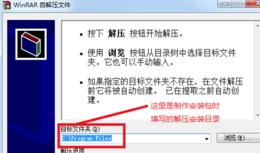 小编教你winrar制作程序安装包的详细方法介绍 小编教你win10系统怎么关闭自动更新