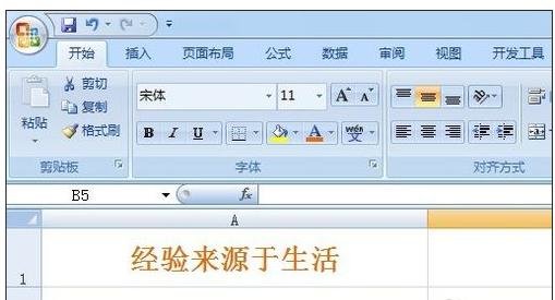 小编教你excel2007下划线输入图解的操作步骤 小编教你如何给win10系统硬盘分区