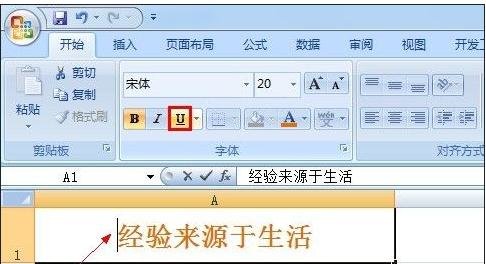 小编教你excel2007下划线输入图解的操作步骤 小编教你如何给win10系统硬盘分区