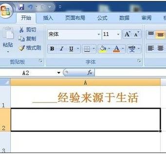 小编教你excel2007下划线输入图解的操作步骤 小编教你如何给win10系统硬盘分区