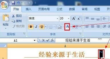 小编教你excel2007下划线输入图解的操作步骤 小编教你如何给win10系统硬盘分区