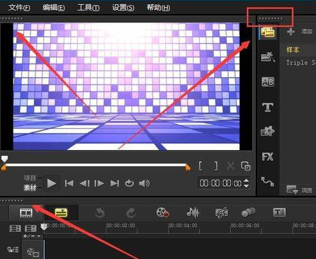 小编教你会声会影X9自定义工作界面的详细操作步骤