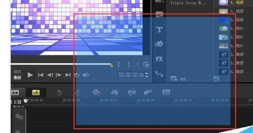 小编教你会声会影X9自定义工作界面的详细操作步骤