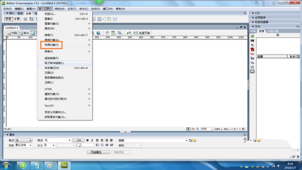 小编教你dreamweaver cs6创建多个层的详细操作教程 小编教你主板上有个红灯一直亮怎么办