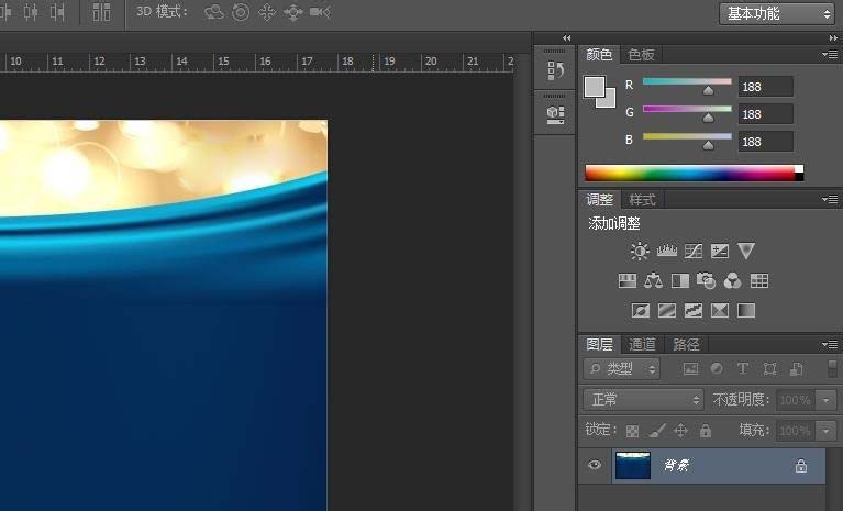 小编教你photoshop cs6快速替换图层中指定内容的相关操作教程 小编教你win10怎么改成win7