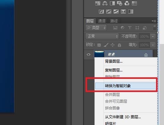 小编教你photoshop cs6快速替换图层中指定内容的相关操作教程 小编教你win10怎么改成win7
