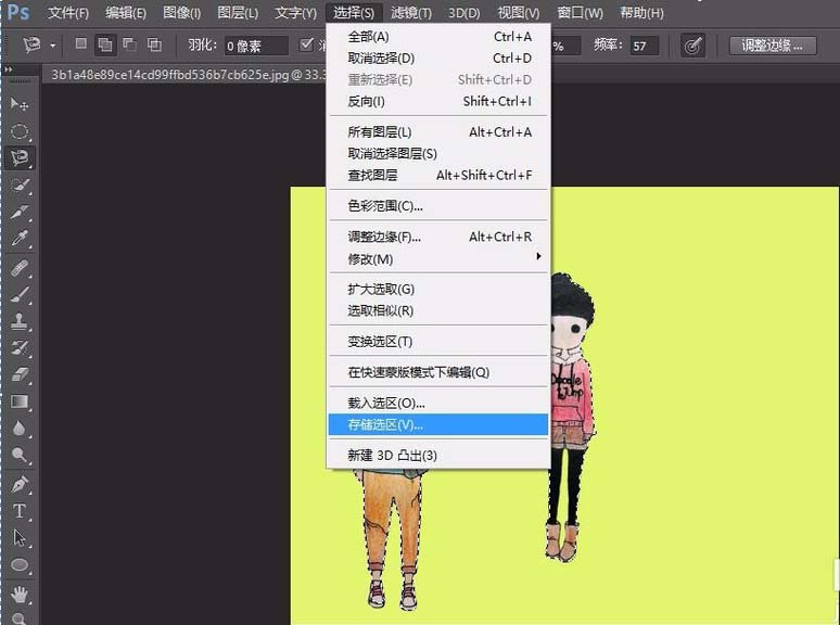 小编教你Adobe Photoshop中利用存储选区防止图像挤压变形的详细操作教程 小编教你如何给win10系统硬盘分区
