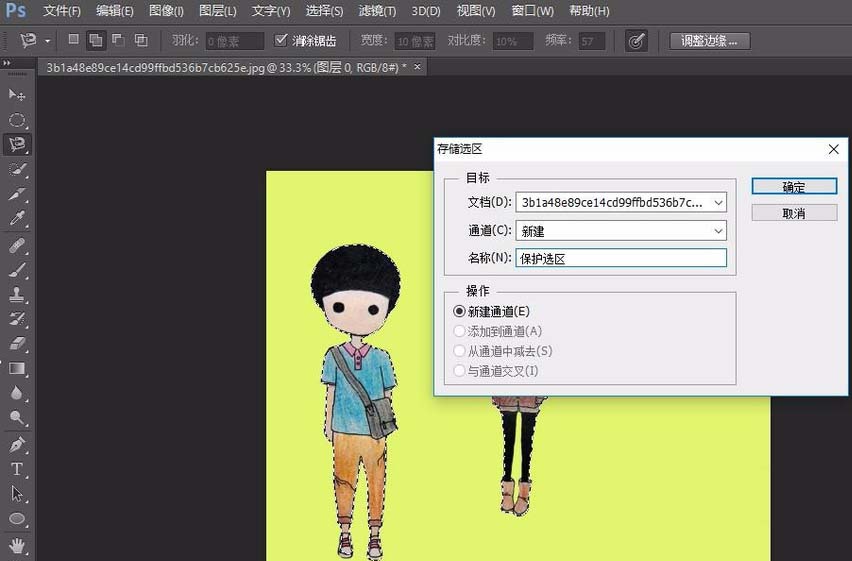 小编教你Adobe Photoshop中利用存储选区防止图像挤压变形的详细操作教程 小编教你如何给win10系统硬盘分区