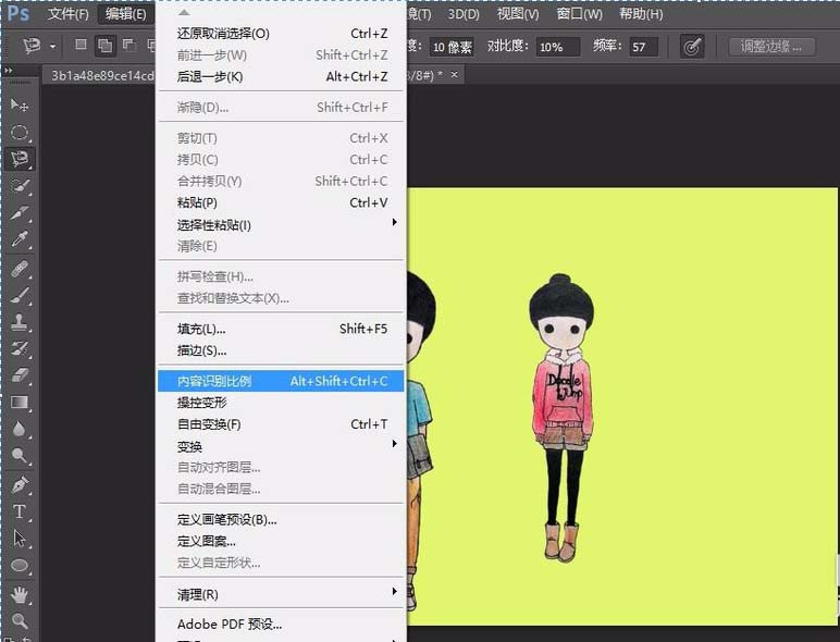 小编教你Adobe Photoshop中利用存储选区防止图像挤压变形的详细操作教程 小编教你如何给win10系统硬盘分区