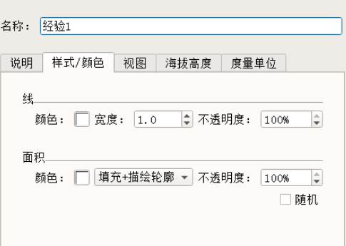 小编教你谷歌地球绘制并查看区域面积的具体使用操作