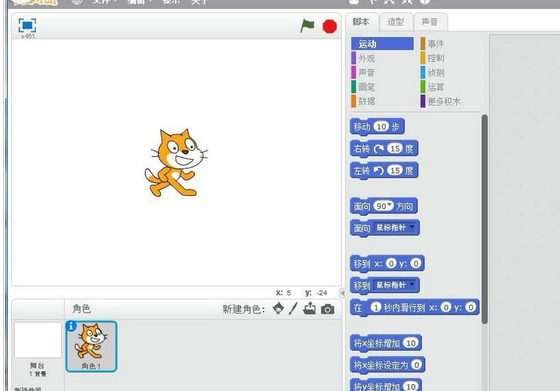 小编教你Scratch创建聚光灯舞台背景的操作教程 小编教你win10怎么改成win7