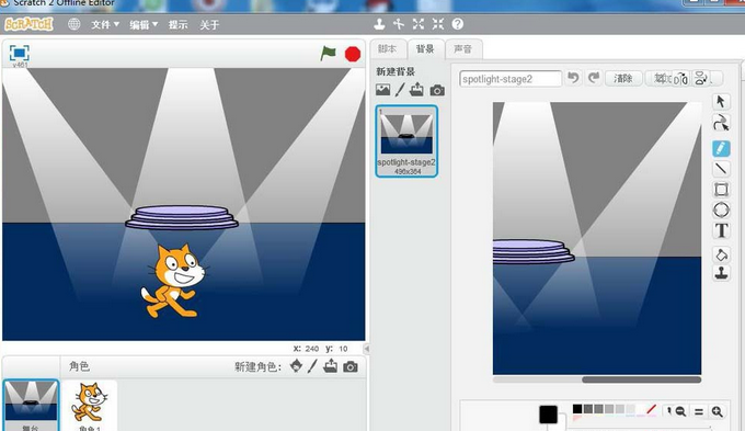 小编教你Scratch创建聚光灯舞台背景的操作教程 小编教你win10怎么改成win7