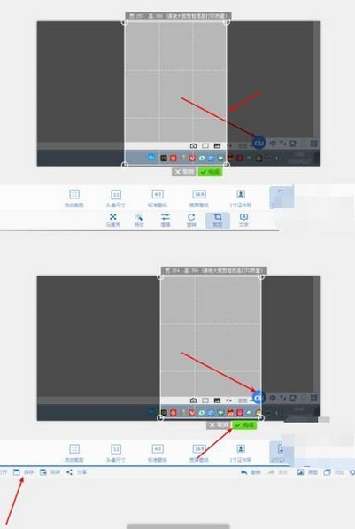 小编教你2345看图王制作2寸证件照的使用教程 小编教你电脑c盘满了怎么清理